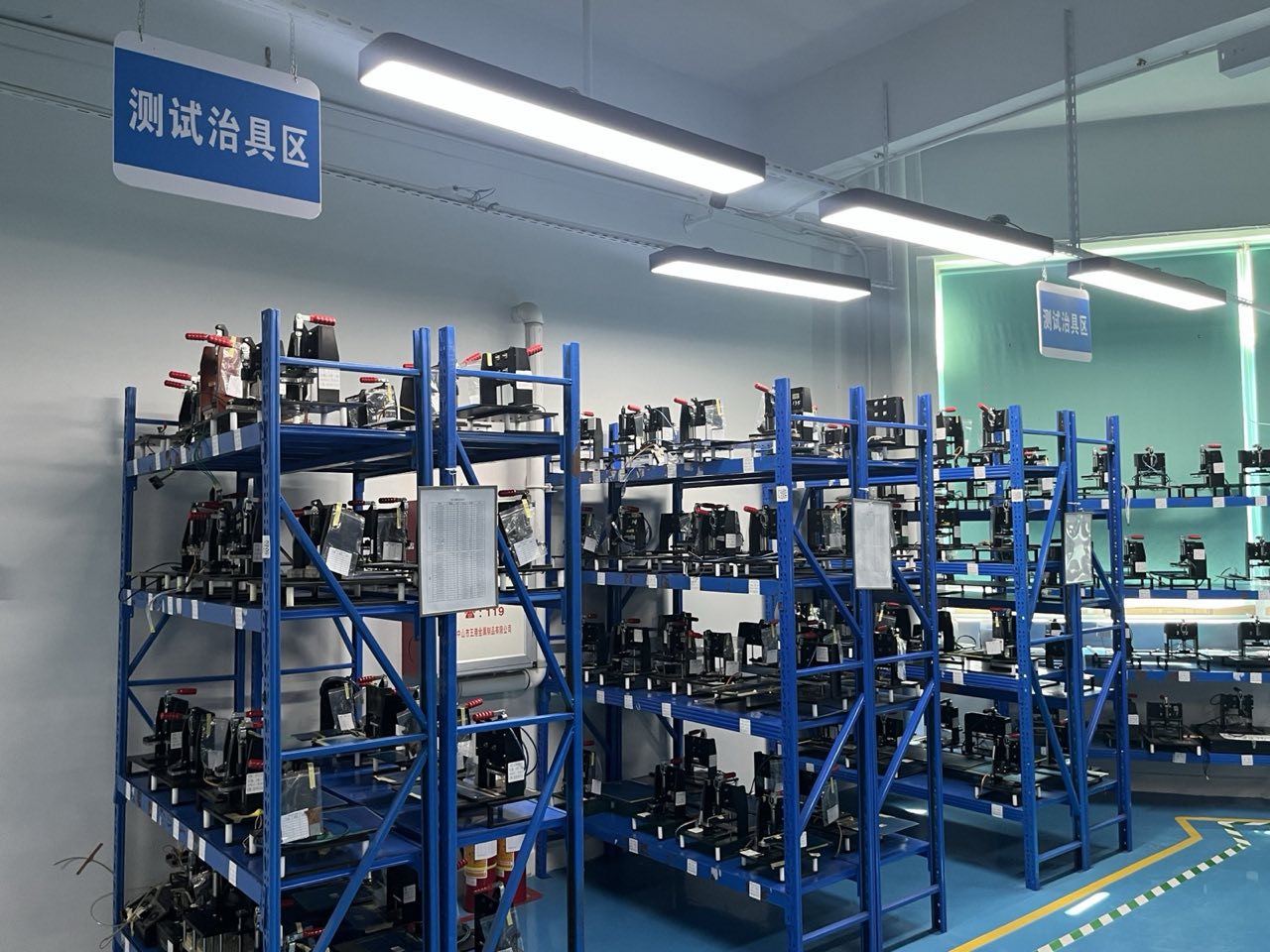 测试治具区